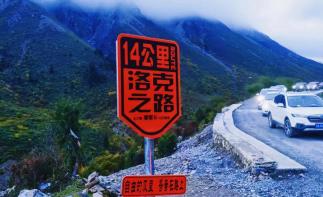 成都集合川西甘南7日自驾游：【九色甘南】色达-阿万仓-扎尕那-洛克之路-桑科草原-拉卜楞寺7日游-推荐