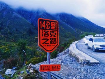 成都集合川西甘南7日自驾游：【九色甘南】色达-阿万仓-扎尕那-洛克之路-桑科草原-拉卜楞寺7日游