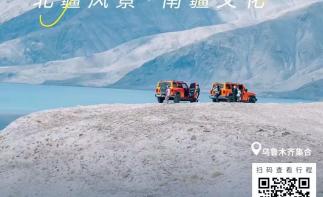 乌鲁木齐集合秋冬南北疆17日自驾：喀纳斯-赛里木湖-禾木-沙漠公路-喀什古城-红旗拉甫口岸-盘龙古道-推荐