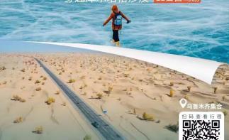 冬游南疆11日自驾游：火焰山-库木塔格沙漠-温宿大峡谷-沙漠公路-喀什古城-白沙湖-瓦罕走廓-打卡盘-推荐