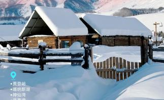 【全景阿勒泰】北疆阿勒泰6天5晚自驾游：喀纳斯-禾木-吉克普林-雪蘑菇-图瓦人家访6日拼包车-推荐