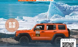 【冬游川藏】冬游川藏线10日西藏自驾：318大本营-来古冰川-然乌湖-巴松措-布达拉宫-羊卓雍措-扎-推荐